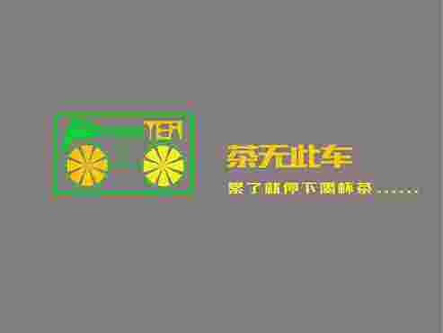精神焦虑失眠怎么办？