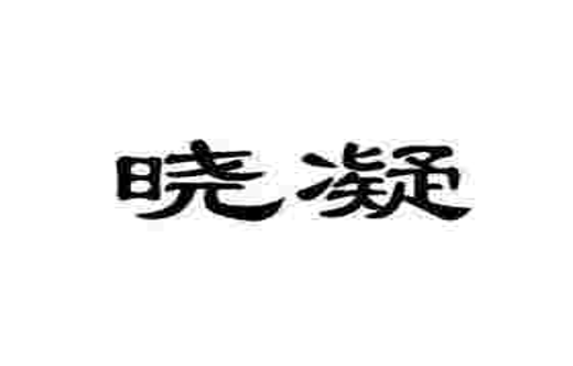 肾虚男常吃的10大败性食物