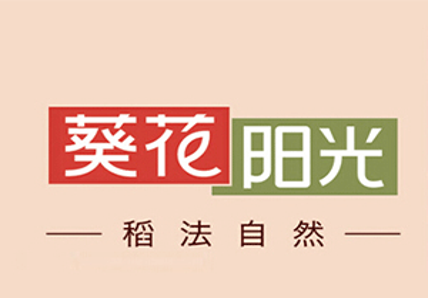 男人补肾还需虾类大餐